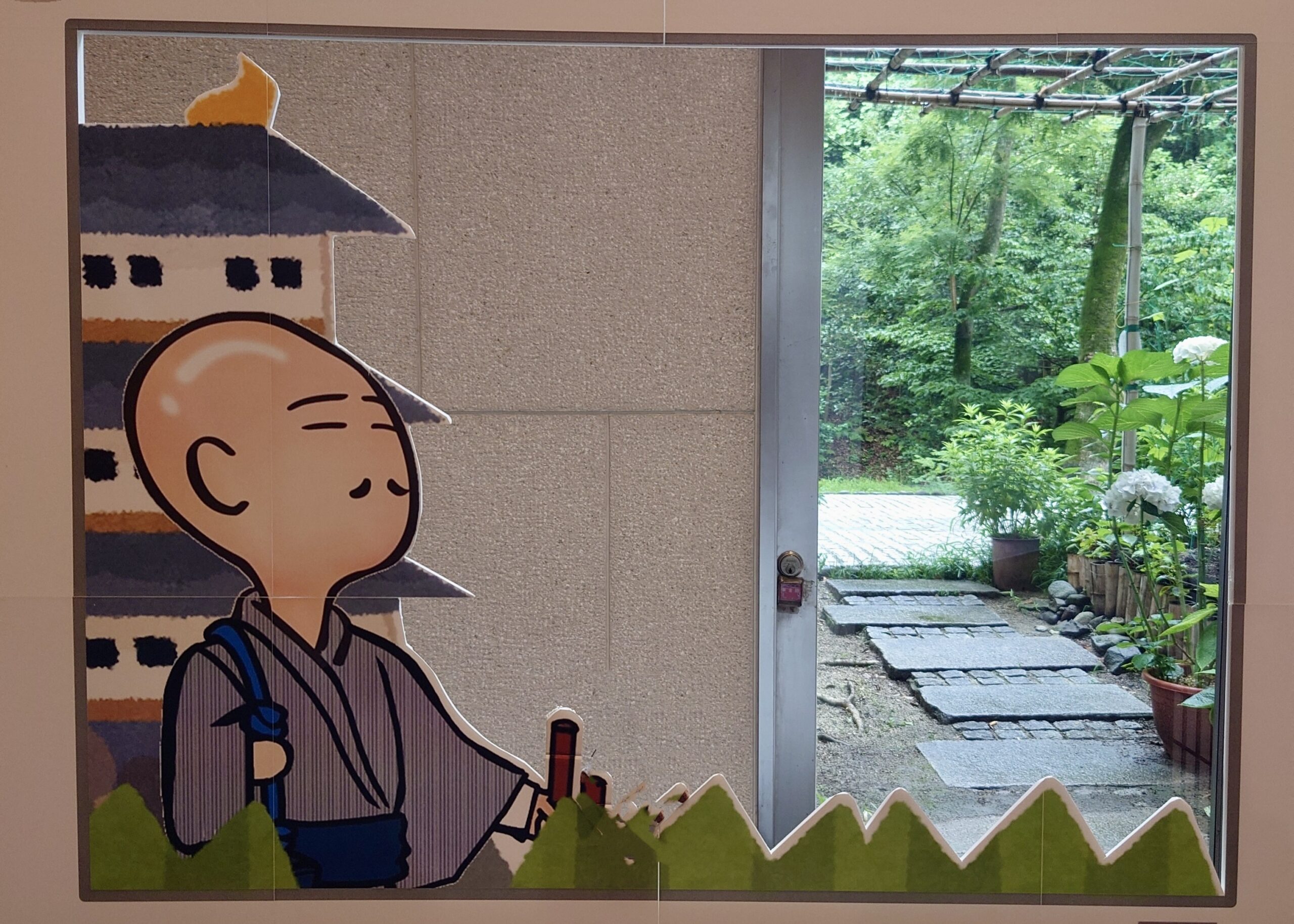 松山市立子規記念博物館